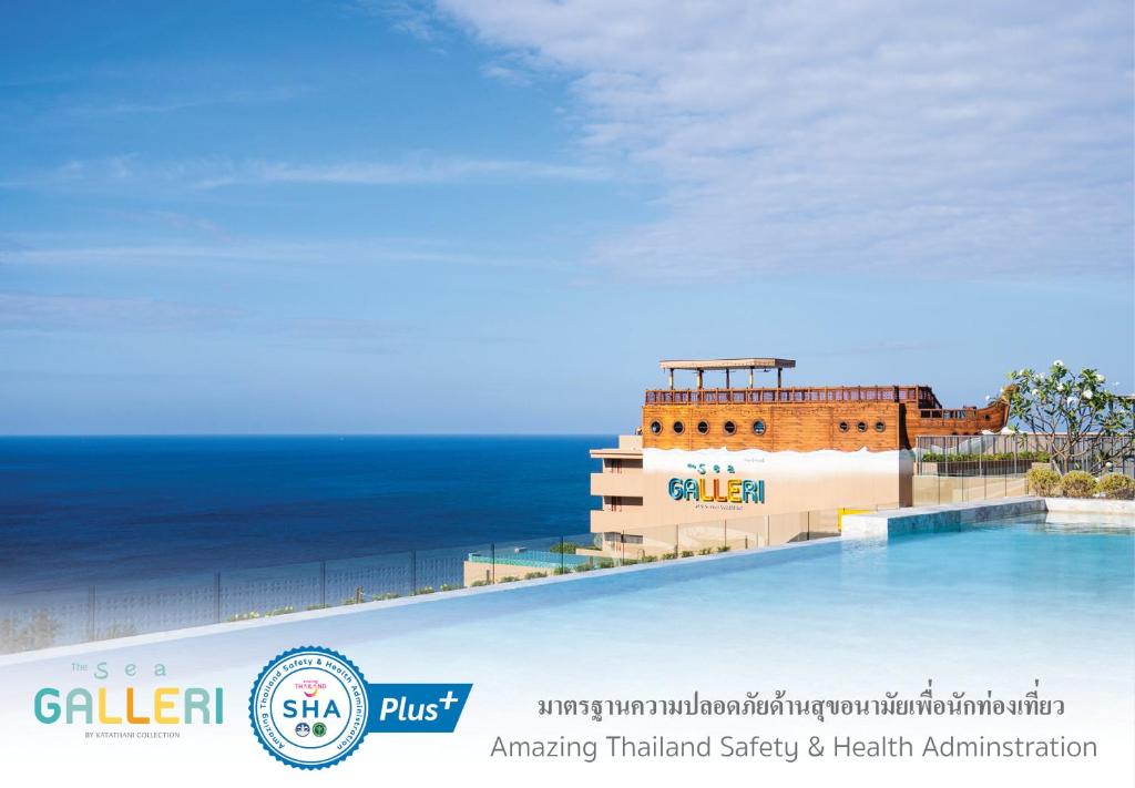 The Sea Galleri by Katathani